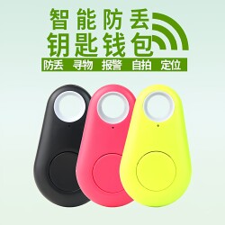 Keychain Anti-Lost Device, Smart Bluetooth Anti-Lost Device for Mobile Phones, Two-Way Search, Anti-Loss Alarm, Location Reminder