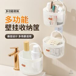 Multifunctional Small Hanging Basket for Bathroom Waste Towels Storage, Kitchen Dormitory Bedside Wall-Mounted Hanging Basket