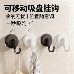 Suction Cup Hook, Traceless, No-Drill, Strong Vacuum Adhesive Hook for Kitchen, Behind Door, Bathroom, Toilet Wall