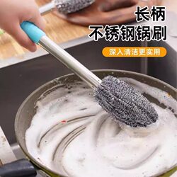 Steel Wire Ball Brush with Handle, Long Handle for Washing Pots, Rust-Free, Cleans the Kitchen Without Hurting Your Hands, Washes Dishes and Jars Without Leaving Residue on the Stove