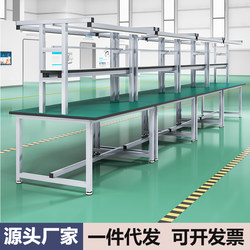 Anti-Static Workbench Factory Workshop with Lighting Assembly Production Pull-Line Assembly Line Maintenance Packaging Operation Table Desk