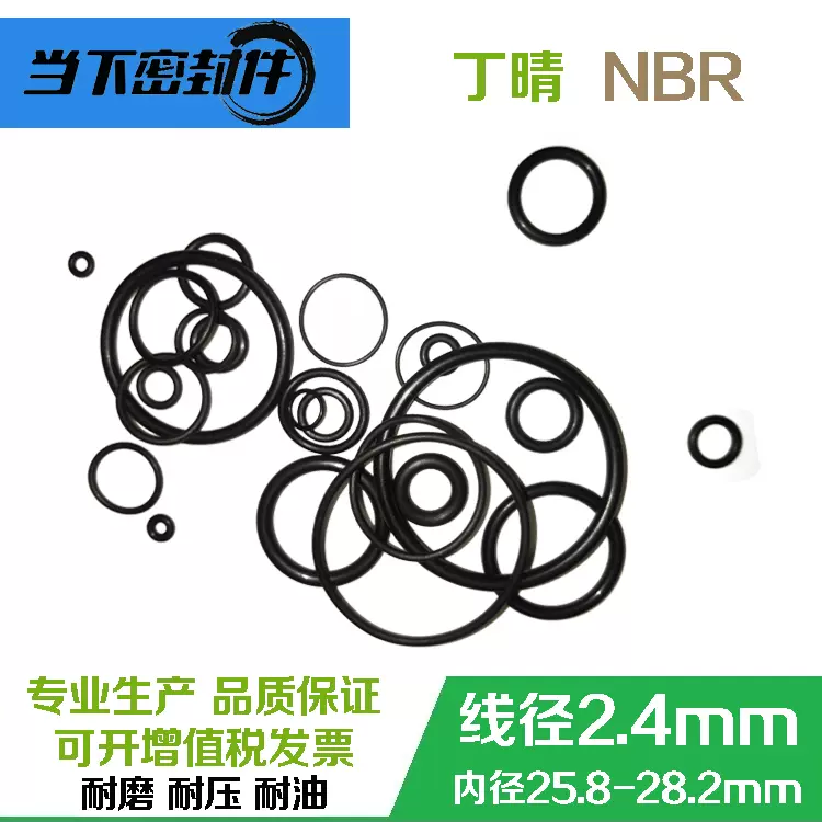 NTN NTN 円すいころ軸受 32044X - 2