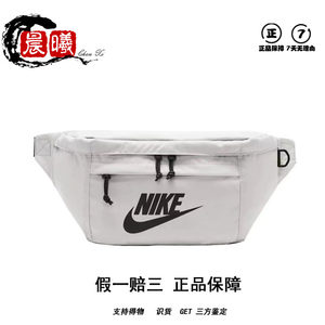 Nike Tech HIP Wang Yibo's same parameter bag backpack shoulder bag messenger bag pocket bag BA5751-072
