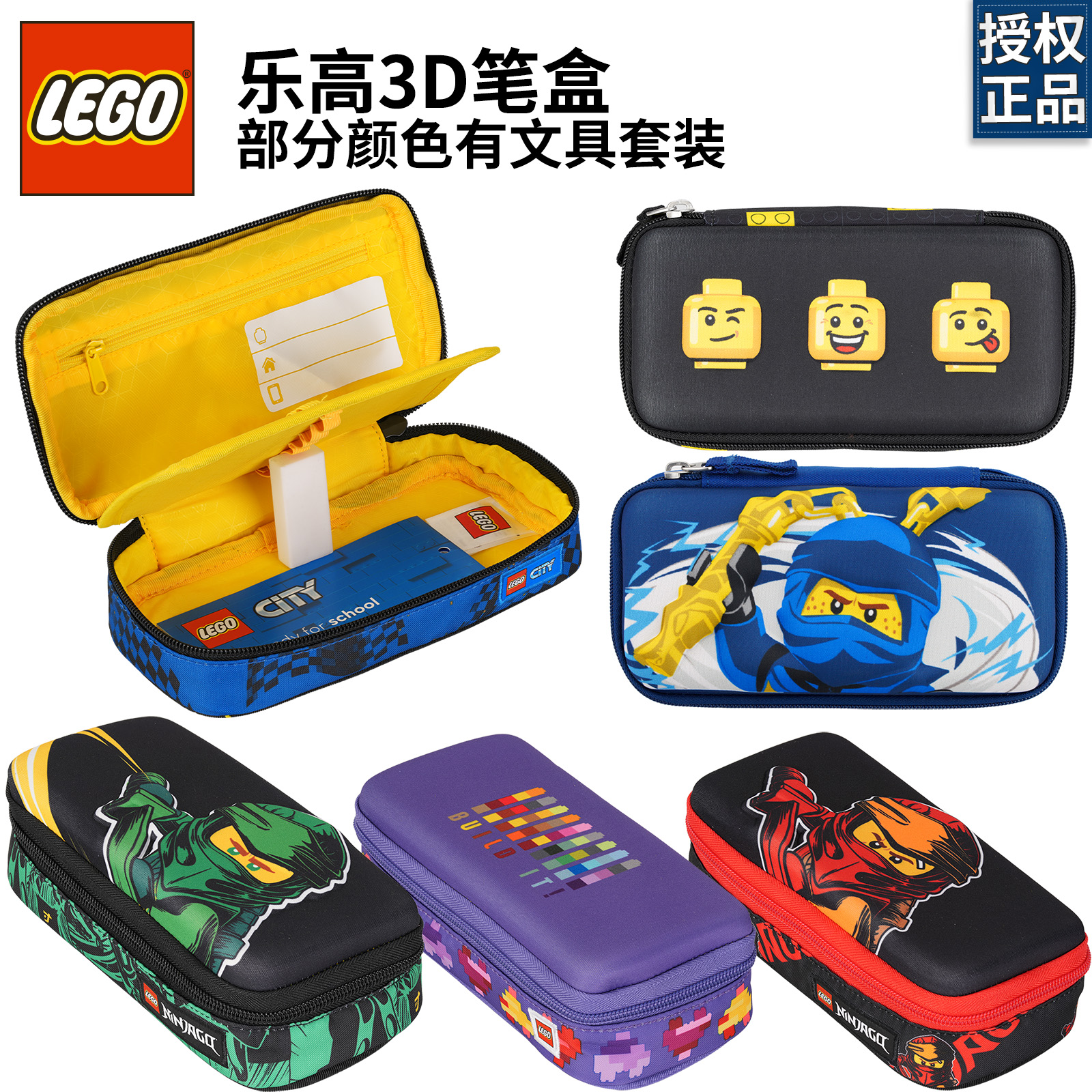 LEGO     ʵб        ̾ ҳ ҳ 20027-