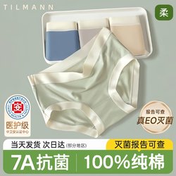 Disposable Underwear, Pure Cotton, Sterile, Individually Packaged, Antibacterial, Suitable for Travel, Postpartum, Sterilized, No-Wash, Travel, Daily Use