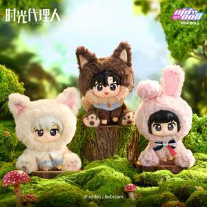 
F: Time Agent-Time Forest Vinyl Plush Doll