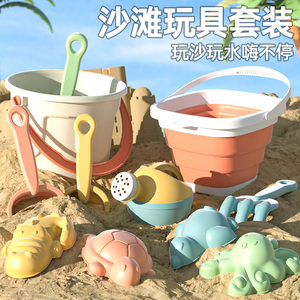 
Portable sand digging toy children's beach convenience package catching water and sea tool folding baby playing sand interactive