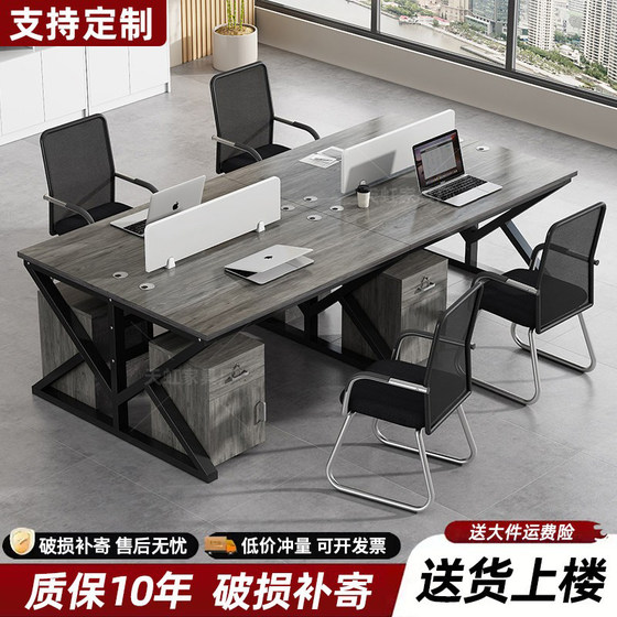 
Staff office desk and chair combination modern simple work computer table with screen for four or six people desk staff seats