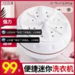 Cửa hàng bách hóa Yizhu Máy giặt tuabin Máy làm sạch siêu âm mini cầm tay Giặt mạnh mẽ Đồ lót, đồ lót và tất hiện vật Máy làm sạch sóng siêu âm