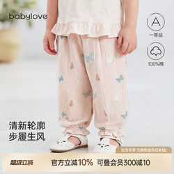 Babylove Baby Girl Anti-Mosquito Pants Summer Pure Cotton Gauze Leggings Girls Breathable Casual Pants Butterfly Dance Summer