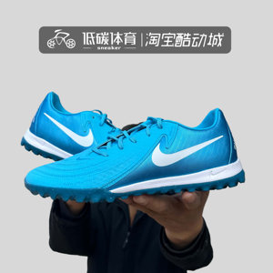 
Nike/Nike PHANTOM GX2 mid-range TF broken nail grass football shoes men's FJ2577-400