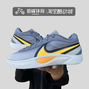 
NIKE Nike GIANNIS FREAK 6EP Antetokounmpo 6 sports training basketball shoes FJ7807-400