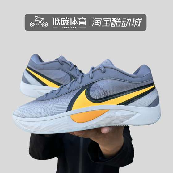 
NIKE Nike GIANNIS FREAK 6EP Antetokounmpo 6 sports training basketball shoes FJ7807-400