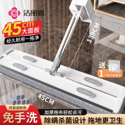 Jialiya Hands-Free Flat Mop for Home Use, One-Sweep Clean, High Water Absorption, Dual-Use for Dry and Wet, New Lazy Mop Tool