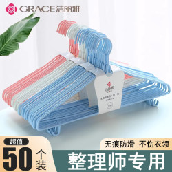 Jie Liya Clothes Hangers for Home Use, Thickened Clothes Hangers for Drying Clothes, Balcony Clothes Hangers, Wholesale Clothes Hangers for Dormitory Use, Student Use