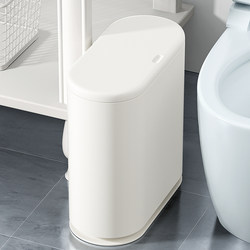 Japanese Bathroom Trash Can, Toilet Household Use, 2025 New Model, Living Room Light Luxury High-End, Narrow Gap Special Design with Lid