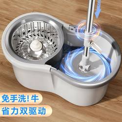 Japanese Spin Mop with Bucket, All-In-One Washing and Wringing Set, 2025 New Model, Household Use, Hands-Free Automatic Dehydration