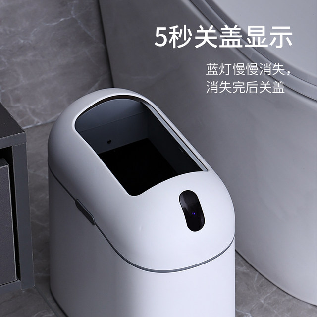 Japanese Bathroom Trash Can