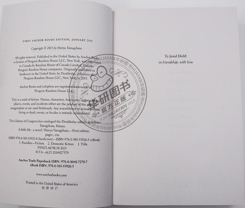 ハニヤ・ヤナギハラ著『人生の微光』英語オリジナル版