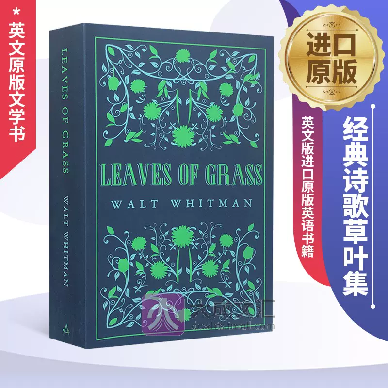 Leaves Of Grass 英文原版文学书经典诗歌草叶集惠特曼walt Whitman 英文版进口原版英语书籍alma Classics