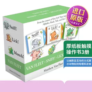 英文原版Matthew Van Fleet Sniff Lick Munch Sniff Lick Munch 厚紙板