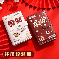 2025 New Cash Storage Money Clip Accounting Booklet Can Hold Money Banknotes Waterproof Storage Money Book