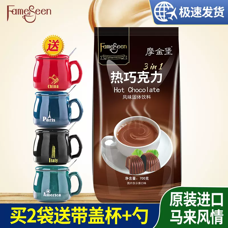 Cocoa 樣專用人気直売巧克力,烘焙食材,罐頭/食材/烘焙,食品飲料購物網