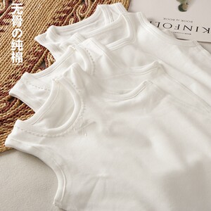 
Autumn and winter boneless fluorescent cotton-woven white vest in winter thermal underwear for large, medium and small boys and girls babies