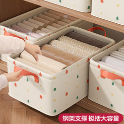 Large-Capacity Clothing Storage Box for Clothes and Pants, Placed in the Wardrobe, Clothing Storage Box, Organizing Box, Seasonal Clothing Storage Basket