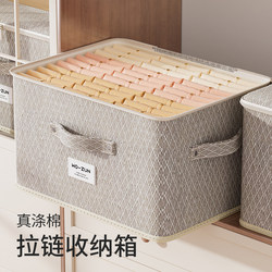 Storage Box, New Type of Storage Box with Lid, Large Capacity Zipper Wardrobe Organizer Box for Storing Quilts, Four-Piece Set of Clothes, Polyester Cotton