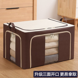 Organizer's Special Clothing Storage Box, Household Oxford Cloth Foldable Storage Box, Fabric Wardrobe, Clothing Organizing Magic Tool