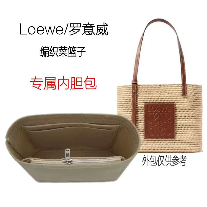 Loewe 菜籃子 discount