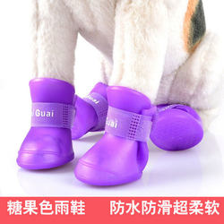 Pet Rain Boots, Non-Slip and Waterproof, Dog Shoes, Teddy Vip Rain Boots, Soft Vinyl, Suitable for Small and Medium-Sized Dogs