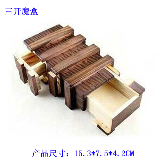 魔法の箱 木製パズル - ルーバンロック宝箱