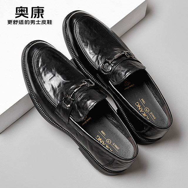 Scarpe Casual da uomo mocassini in pelle traspirante scarpe