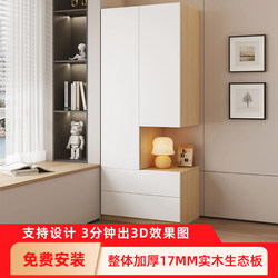 Solid Wood Wardrobe Corner Cabinet for Home Bedroom, Bedside Cabinet Against the Wall, Storage Cabinet, Extremely Narrow Bedside Cabinet