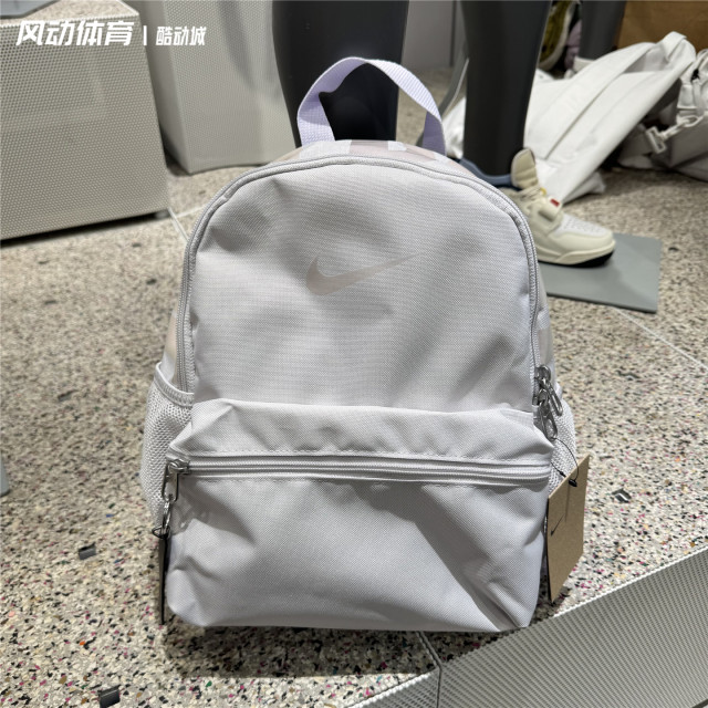 NIKE genuine male and female children's schoolbag small backpack backpack DM0046 DR6091 BA5559