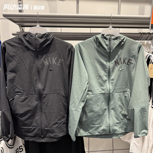 
NIKE Nike woven waterproof and breathable jacket men's sports and leisure training hooded long-sleeved jacket FZ1071-338