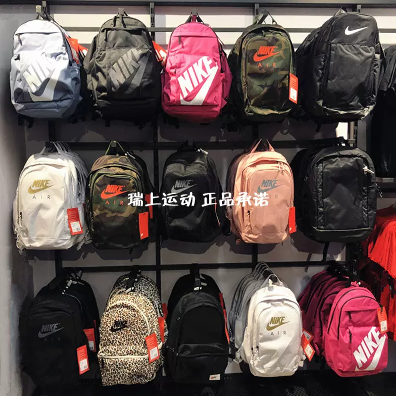 NIKE/耐克男女运动电脑包学生书包双肩背包DD0559 DC4244 CK0944-Taobao