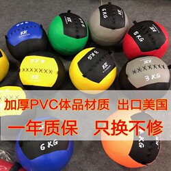 Medicine Ball, Solid Ball, Fitness Soft Medicine Ball, Wall Ball, Non-Elastic Ball, Gravity Ball, Exported to the United States, Environmentally Friendly Thickened Pvc Material
