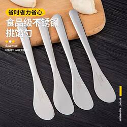 Stainless Steel Dumpling Knife and Filling Scoop, Household Tool for Making Dumplings, Wontons, and Dumplings, Thickened Filling Scoop, Filling Tool