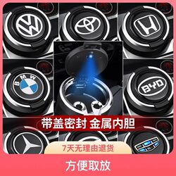 Car Ashtray with Lid, Creative and High-End, Automatic, Anti-Flying Ash, Complete Collection of Car Interior Accessories