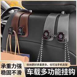 Car Hook, Multifunctional Car Seat Back Hook for Interior Storage, Hanging Rear Storage Hook for Cars