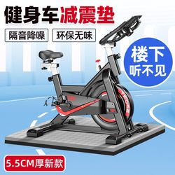 Dynamic Exercise Bike Elliptical Machine Mat, Non-Slip, Soundproof, Shock-Absorbing Mat, Floor Mat for Home Use, Indoor Shock-Absorbing Special Mat