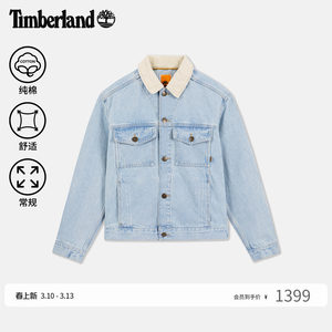 
Timberland Timberland official men's denim jacket spring and summer new outdoor A5SZM