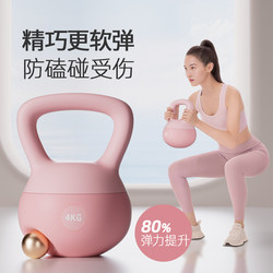 Soft Kettlebell for Women's Fitness, Home-Use Butt-Lifting Tool, Dumbbell for Men's Exercise, Kettle-Lifting, Squatting, and Shaping Workout Equipment