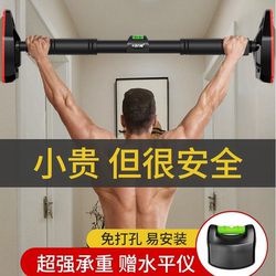 Doorway Pull-Up Bar for Men, Indoor Fitness Equipment for Home, Chest Muscle Training Pull-Up Device, Wall-Mounted No-Drill Bar