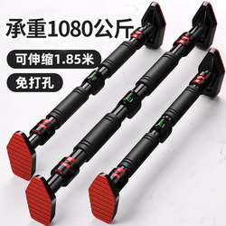 Single Bar Indoor Home Fitness Equipment for Adults, Door-Mounted Pull-Up Bar, Wall-Mounted Pull-Up Bar, No Drilling Required, for Children