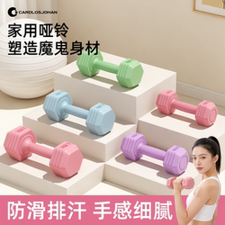 Dumbbells for Women's Fitness at Home, Men's Muscle-Building 2kg Pair of Barbells and Kettlebells, Youth Strength Training Set