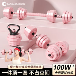 Dumbbell Women's Fitness Home Equipment Men's Youth Combination Set Adjustable Weight Barbell Kettlebell Dormitory